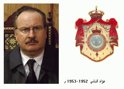 King Fouad